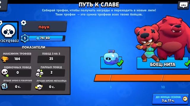 Играем в бравл.Нагибаем всех и вся$$$$ смотреть онлайн