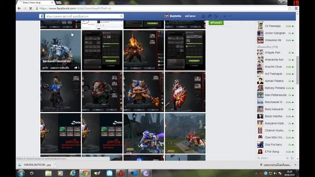 การซื้อ item dota2 ที่ร้าน - Dota2 item shop - смотреть онлайн