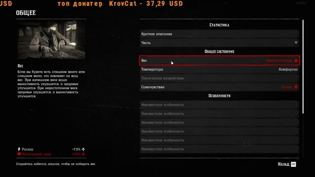 Red Dead Redemption 2 #22 RTX NVIDIA 4060TI куда направляемся смотреть онлайн