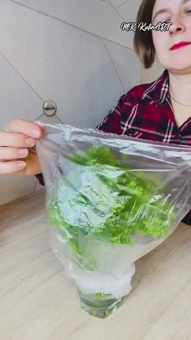 ЛАЙФХАК! Как СОХРАНИТЬ надолго ЗЕЛЕНЬ СВЕЖЕЙ!#mkkulinart#лайфхак#назаметку#shorts смотреть онлайн