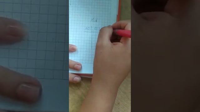 MÁXIMO COMÚN DIVISOR смотреть онлайн