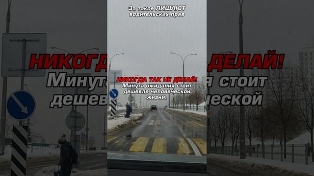 Минута ожидания стоит дешевле человеческой жизни смотреть онлайн