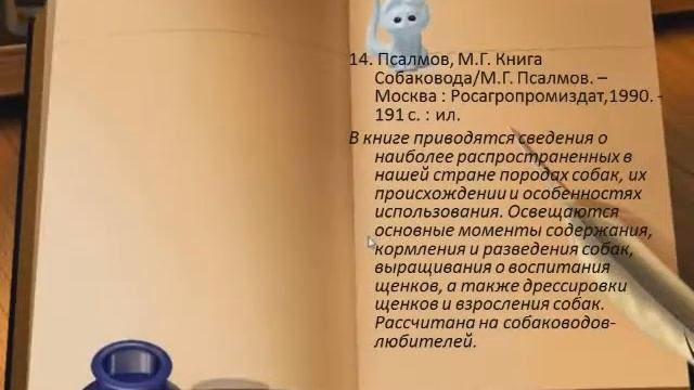 Любимые питомцы смотреть онлайн