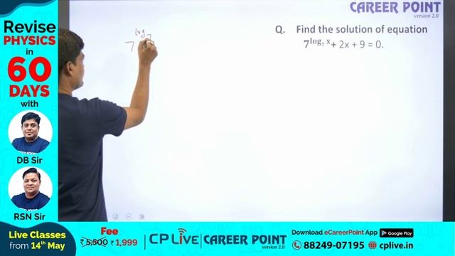 Elementary Mathematics & Logarithms L-6 | Maths | JEE Main & Advanced | SKG Sir | Career Point JEE смотреть онлайн