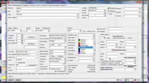 02 Профайлы Новая бронь. Обучение Фиделио 8 для сотрудников отелей и гостиниц
