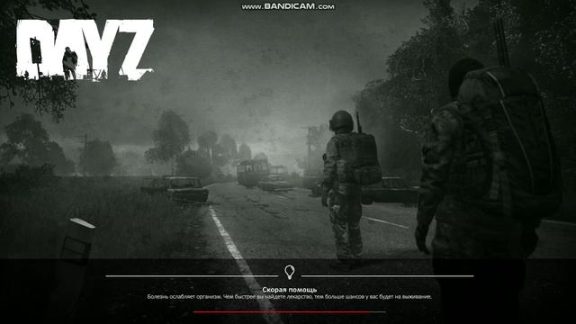 dayz standalone singleplayer смотреть онлайн