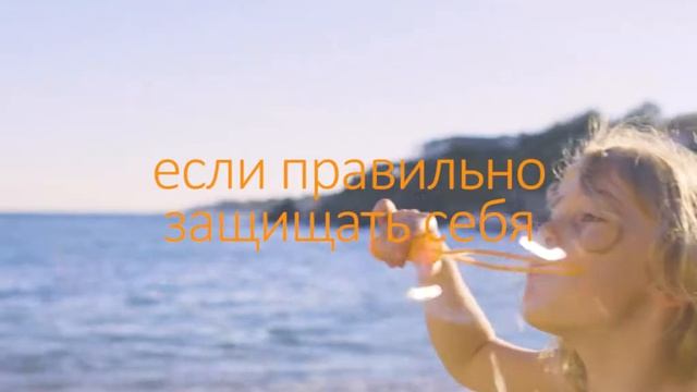 Биодерма Фотодерм КИД Спрей SPF 50+ смотреть онлайн