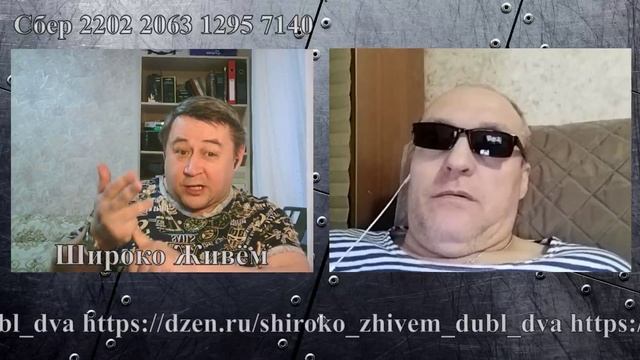История о том как нас сосед учит Родину любить