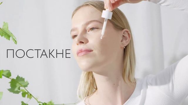 Caudalie - Сыворотка Vinoperfect смотреть онлайн