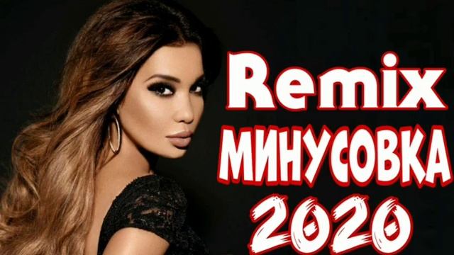 KuLoB Team TJ Remix минусовка # для Рэп 🔊 Ошики New (2020)
