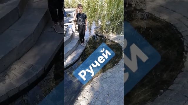 Ручей #ручей #жесты #ржя #слабослышащий #глухой #жест #вода #река смотреть онлайн