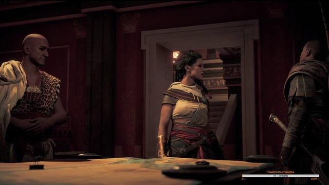 Assassin's Creed: Истоки # Клеопатра # 6 смотреть онлайн