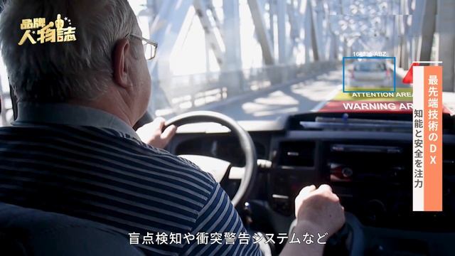 EverFocus の紹介 AIoT ソリューション смотреть онлайн