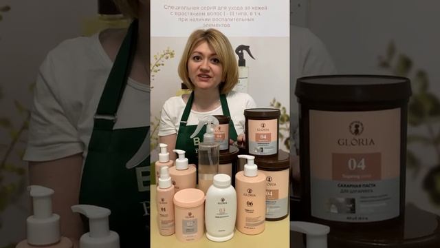 Gloria Classic смотреть онлайн