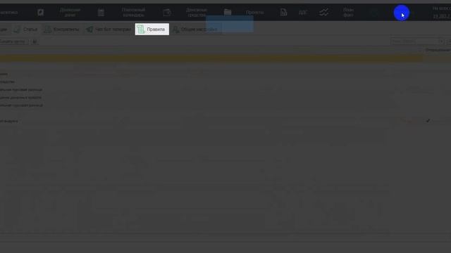 Онбординг Web-сервиса «Управленка» компании WiseAdvice смотреть онлайн