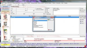 01 Ввод. Работа с профайлами. Обучение Фиделио 8 для сотрудников отелей и гостиниц