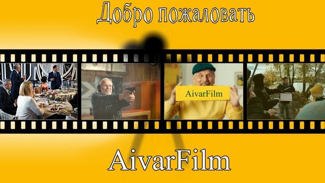 AivarFilm