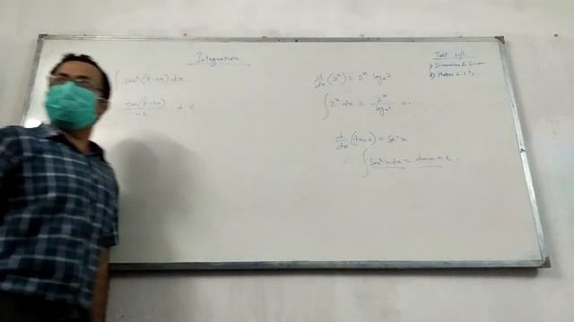 Integration Working смотреть онлайн