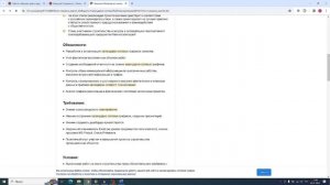 Зарплаты планировщиков