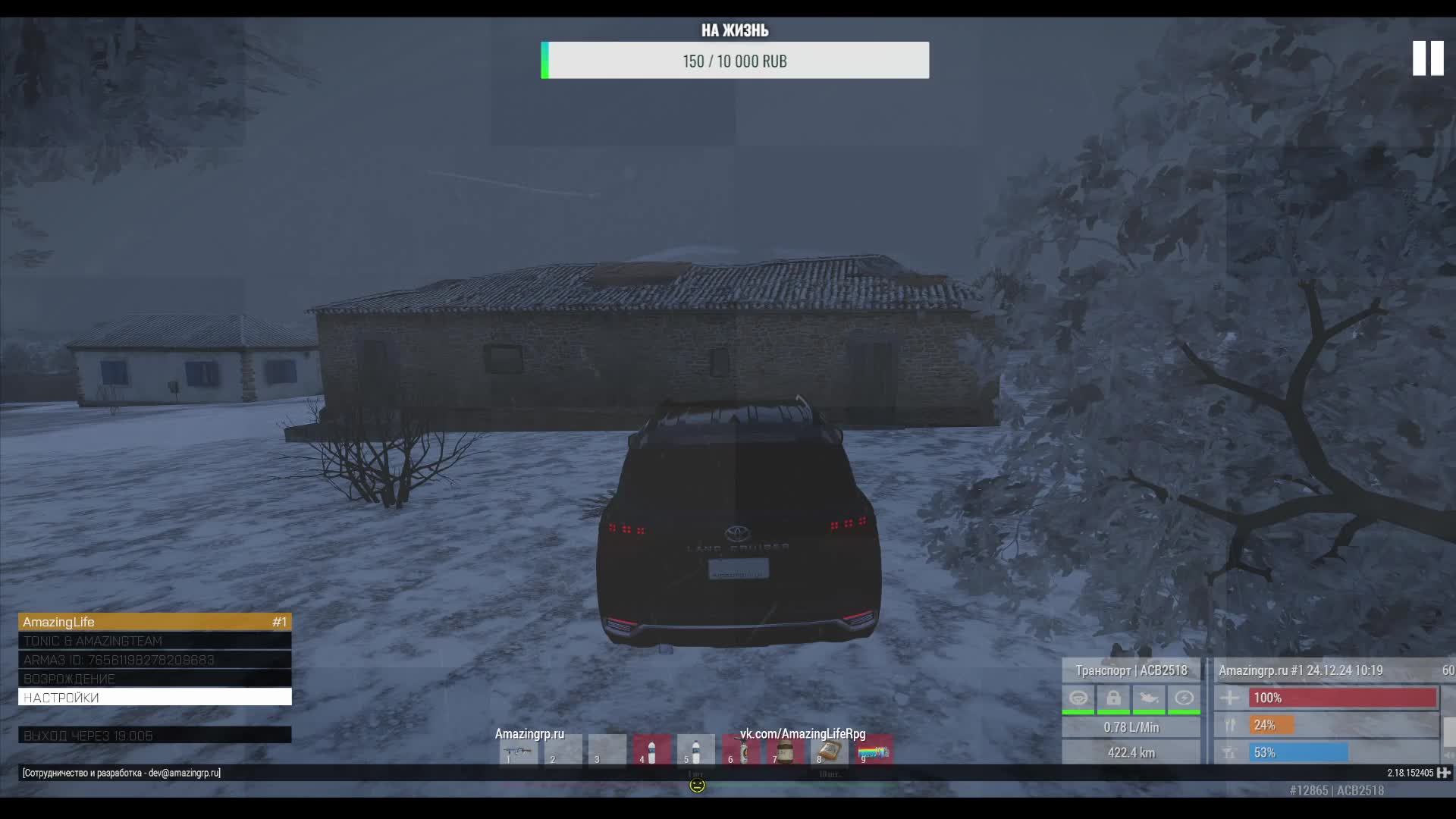 Arma 3 RP  AmazingLIFE RPG снеговики