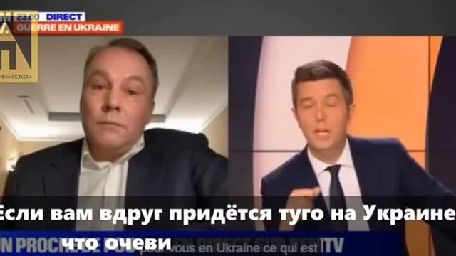 Пётр Толстой на французском ТВ открывает европейцам глаза (фрагмент) смотреть онлайн