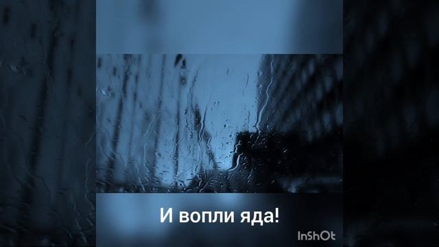 Стихотворение "Люболь" смотреть онлайн