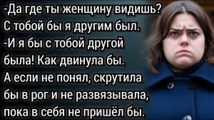 Истории из жизни. А может, мне нравится вот такая жизнь! Аудио рассказы