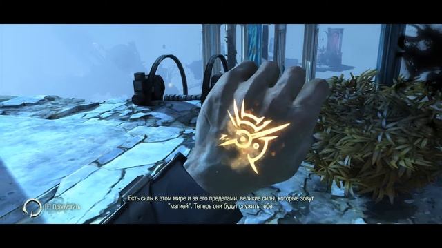 DISHONORED - 3 ЧАСТЬ. Прыжок веры смотреть онлайн