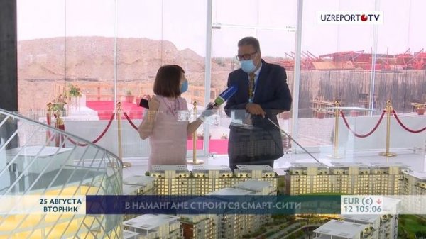 В центре города Намангана строится Smart City