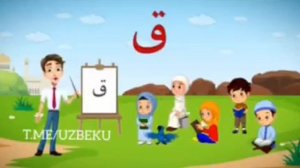 Alif Un Ba hijo harflari