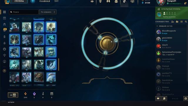 Открытие 50 Кукольных сфер 2023 LOL смотреть онлайн
