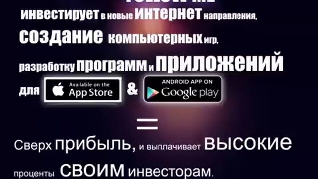 Презентация FollowMe tv БЕЗ НАЧАЛЬНОГО капитала смотреть онлайн