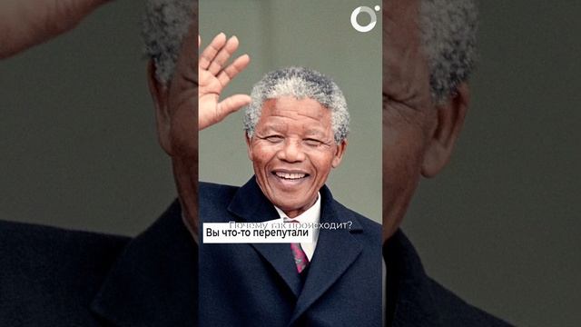 С каким из Эффектов Манделы сталкиваешься чаще всего? смотреть онлайн