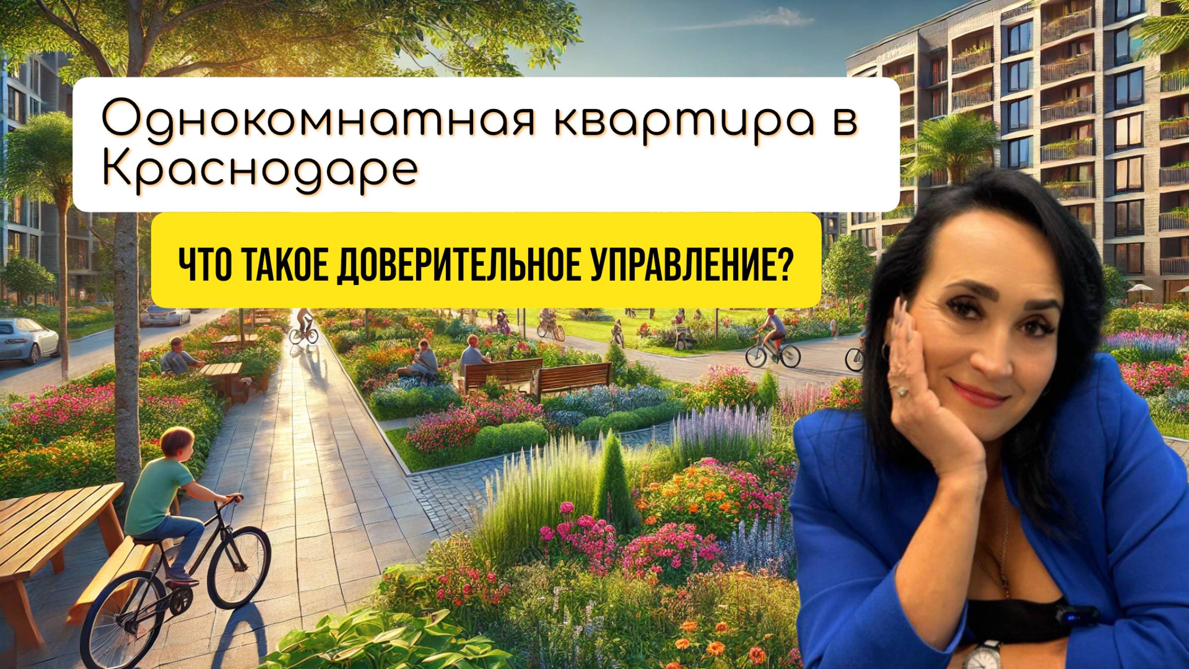 Недвижимость в Краснодаре и Краснодарском крае 2024: Купить Квартиру, Дом | Ипотека и Аренда смотреть онлайн