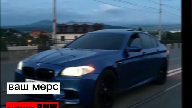 Фанаты БМВ здесь? смотреть онлайн