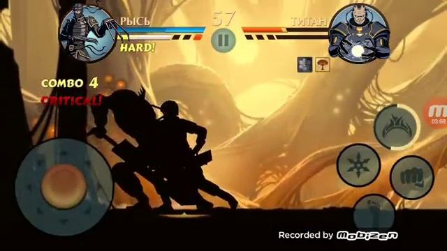 Рысь против Титана смотреть онлайн