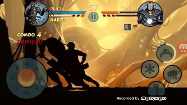 Рысь против Титана