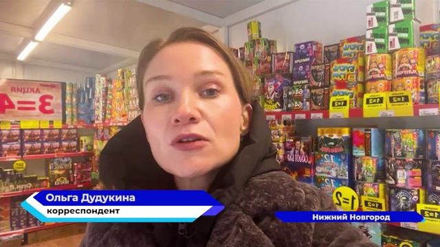 В Нижнем Новгороде сотрудники МЧС провели профилактический рейд смотреть онлайн