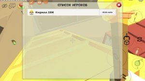 это мой аккаунт Чикен Гане он из телефона