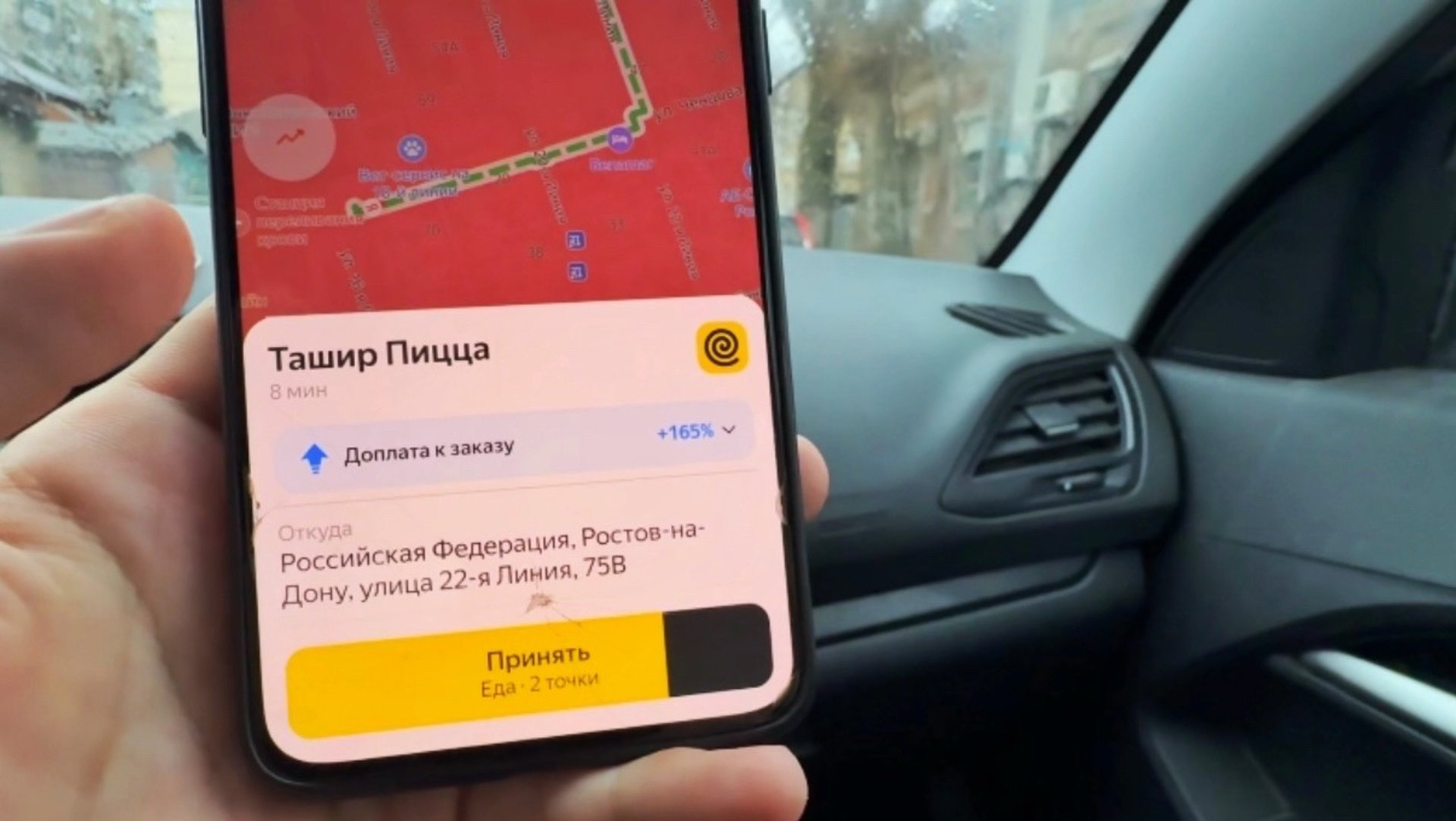 ЯНДЕКС ЕДА РАБОТА КУРЬЕРОМ НА ЛИЧНОМ АВТО КАКОЙ ЗАРАБОТОК РОСТОВ НА ДОНУ ПОДРАБОТКА СВОБОДНЫЙ ГРАФИК смотреть онлайн