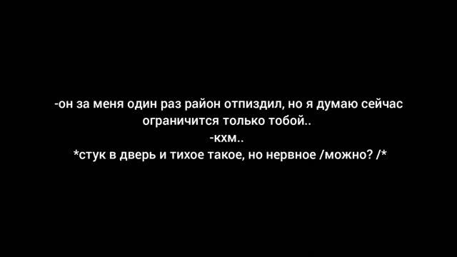 Фанфик/Вигуки/Vkook "Помощник Ким Тэ 👤" 9 часть смотреть онлайн