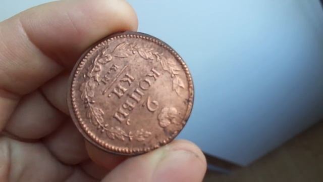 2 копейки 1821 КМ АМ AUNC смотреть онлайн