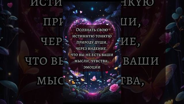 Близнецовые пламена смотреть онлайн