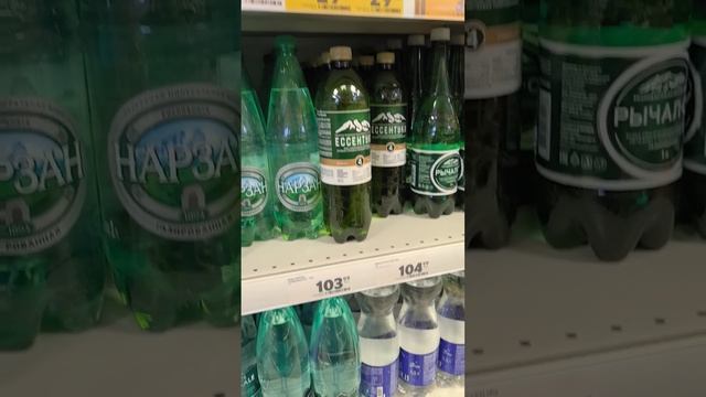 минералка.mp4