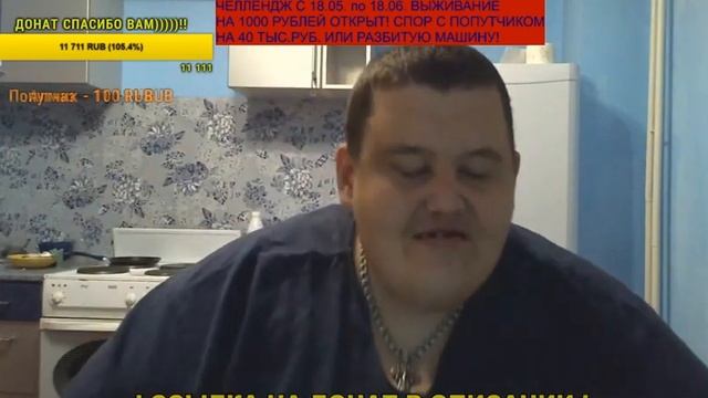 Оправдания @Гриши Полное TV Хочу Пожрать и звонок поддержки Саши Шикотько смотреть онлайн