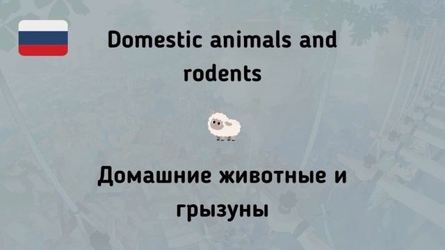 #156 Russian While You Sleep | Most Important Russian Phrases and Words | English and Russian смотреть онлайн