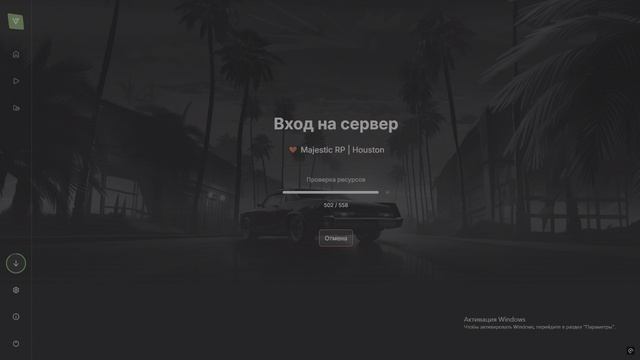 Grand Theft Auto V 2024.12.24 - 19.29.34.01 смотреть онлайн