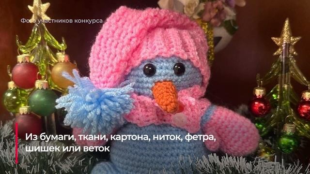 Экологи АЛРОСА предложили мирнинцам сделать экологические новогодние украшения смотреть онлайн