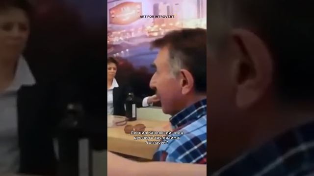 На платформе уже вышло саммари про Каневского! Уже смотрел его? Как тебе? смотреть онлайн