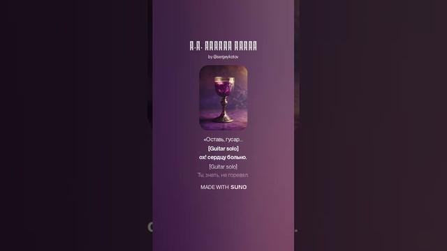 А.С. Пушкин СЛЕЗА смотреть онлайн